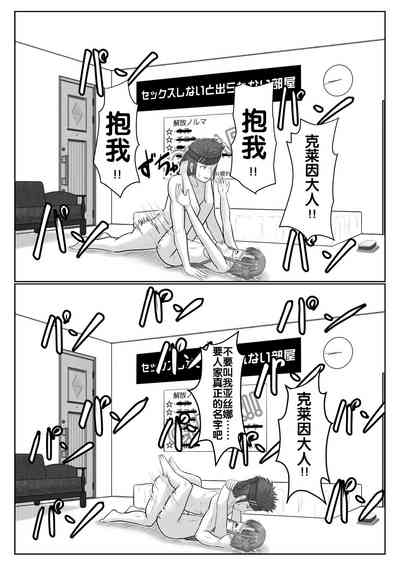 第111頁圖