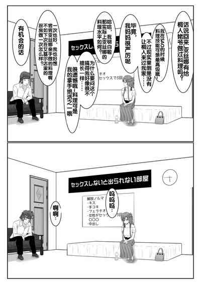 第19頁圖