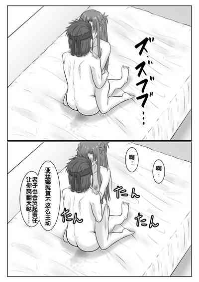 第87頁圖