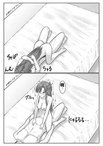 第99頁圖