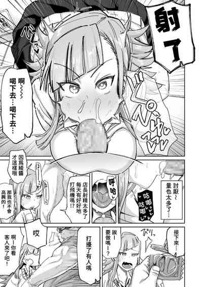 第3頁圖