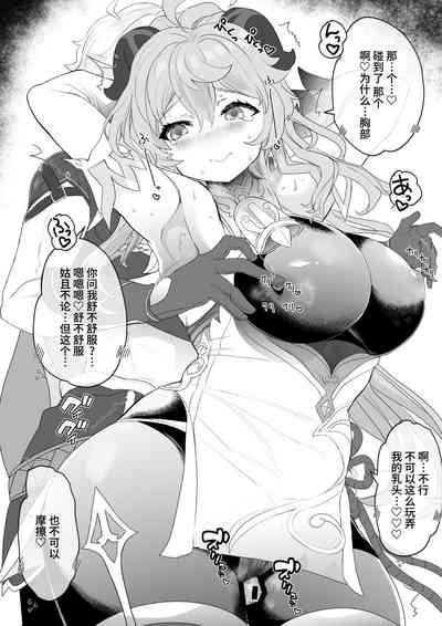 第3页图