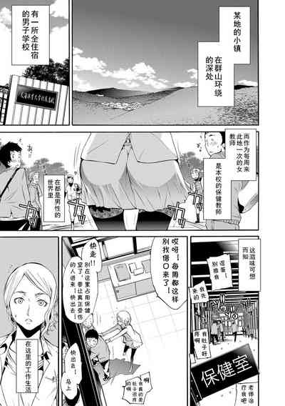 第3頁圖