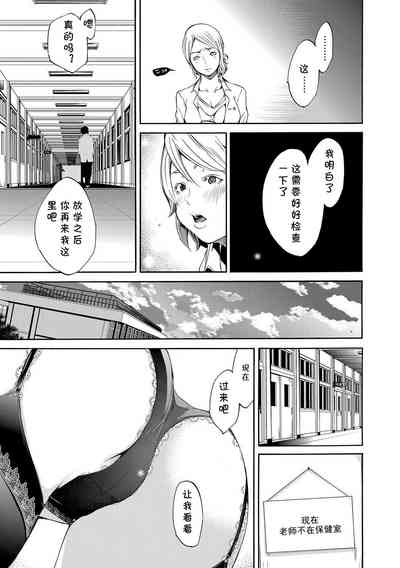 第7頁圖