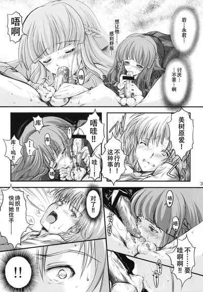 第31頁圖