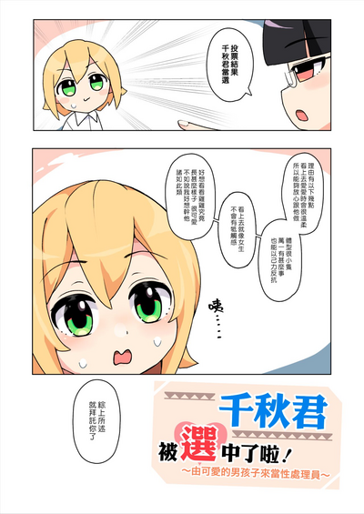 第3页图