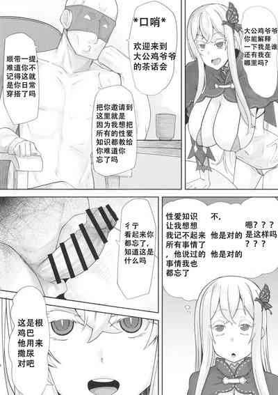 第3页图