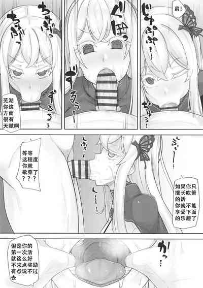 第7页图