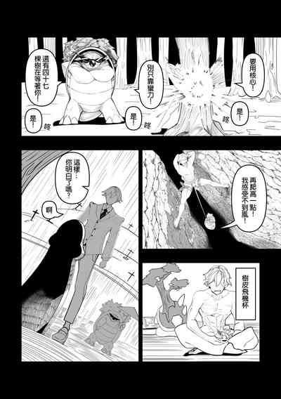 第19頁圖