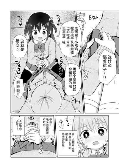 第11頁圖