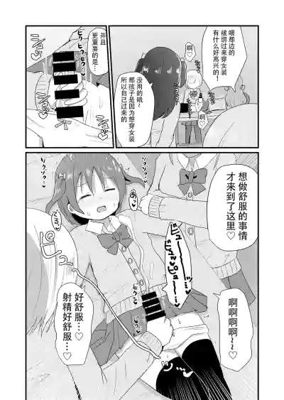 第7頁圖
