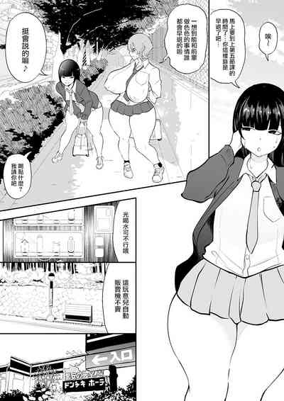 第3頁圖