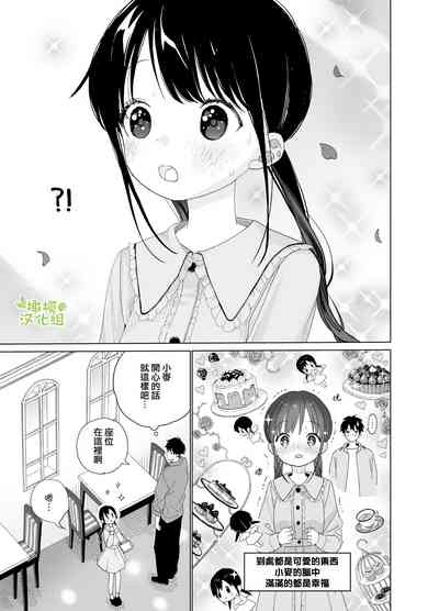 第35頁圖