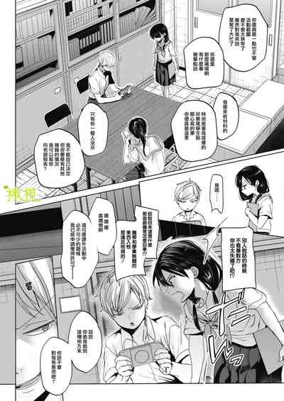 第3頁圖