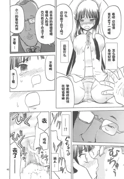 第39頁圖