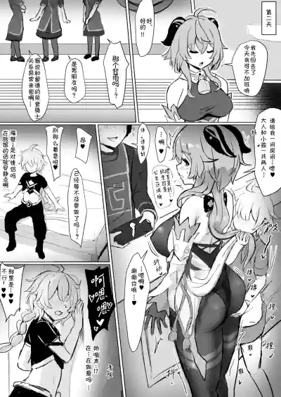 第7頁圖