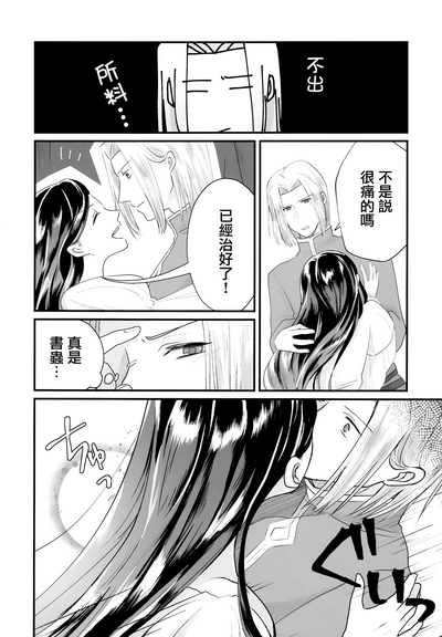 第7頁圖