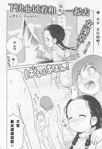 第3頁圖