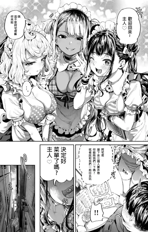 Ooban Yaki 漫画 合集 封面 - HaSM.cc