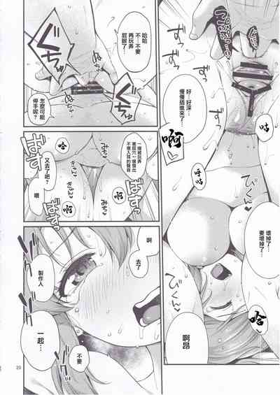 第19頁圖