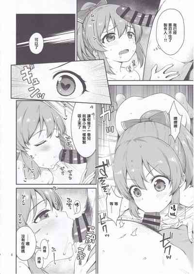 第7頁圖