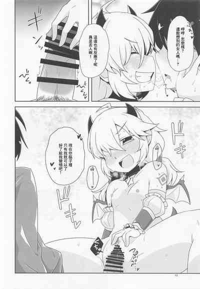 第11页图