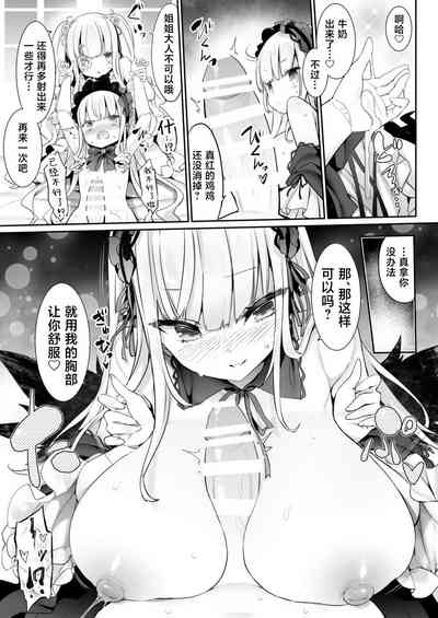 第19页图