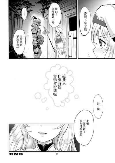 第19頁圖
