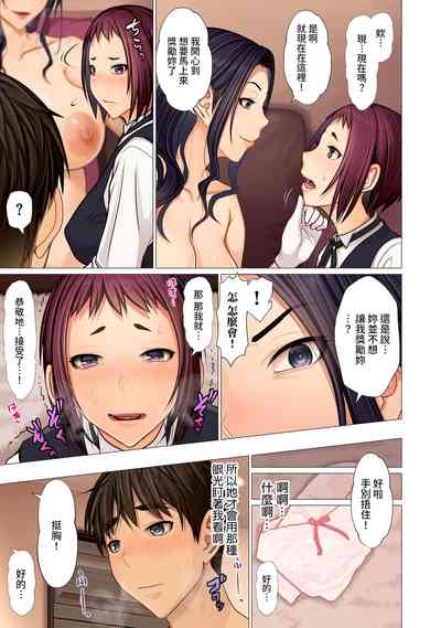 第7頁圖