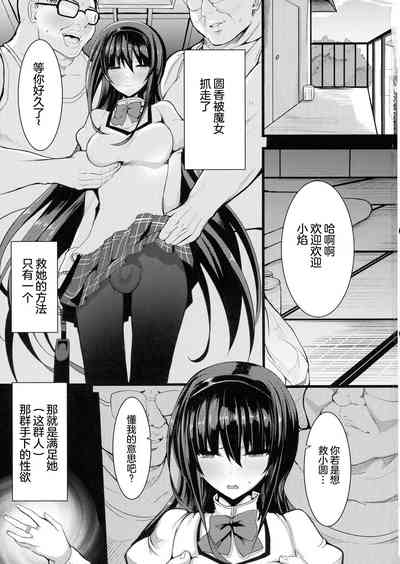 第3頁圖