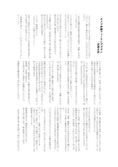 第47页图