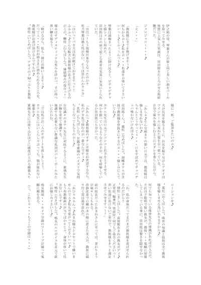 第51页图