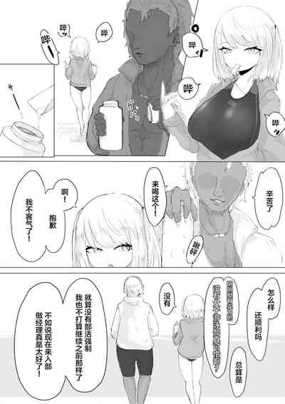 第11页图