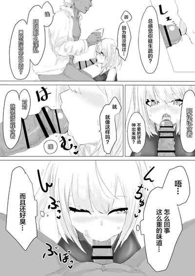 第19页图