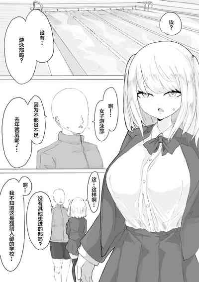 第3页图
