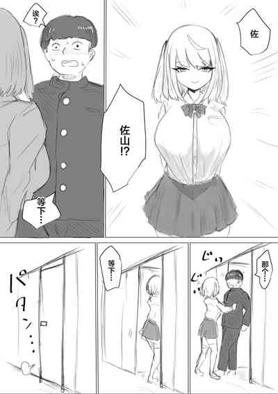 第59页图