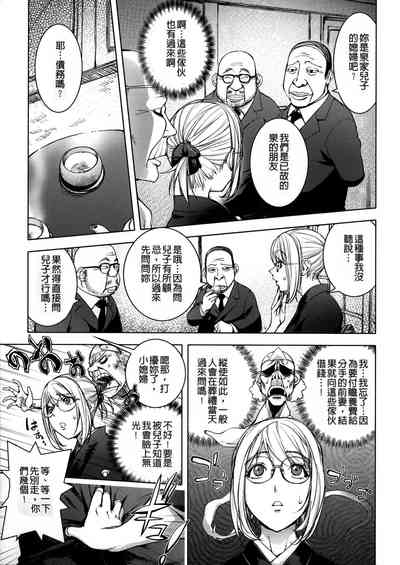 第179页图