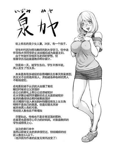 第287页图