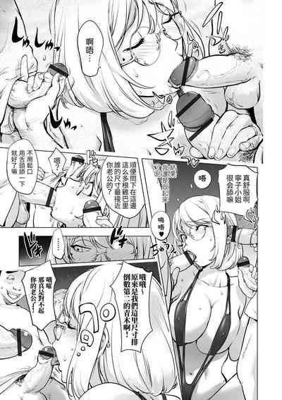 第339页图