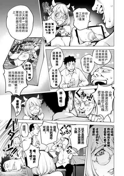 第399页图