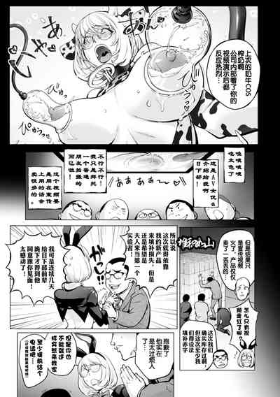 第407页图