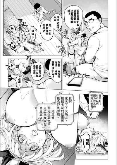 第427页图