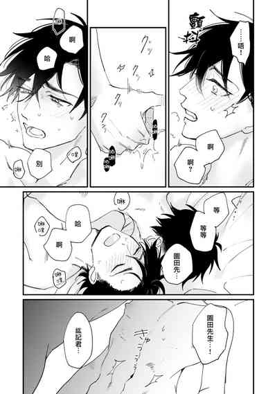 第103页 封面 - HaSM.cc