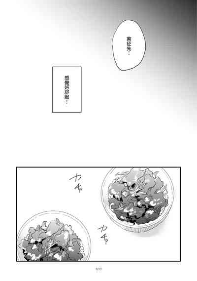 第107页 封面 - HaSM.cc