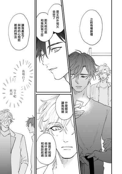 第111页 封面 - HaSM.cc