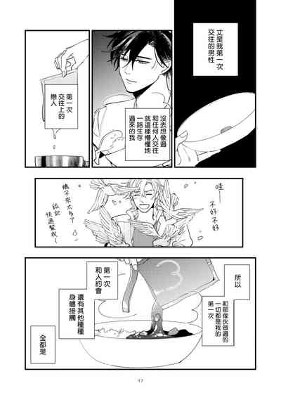 第19页 封面 - HaSM.cc