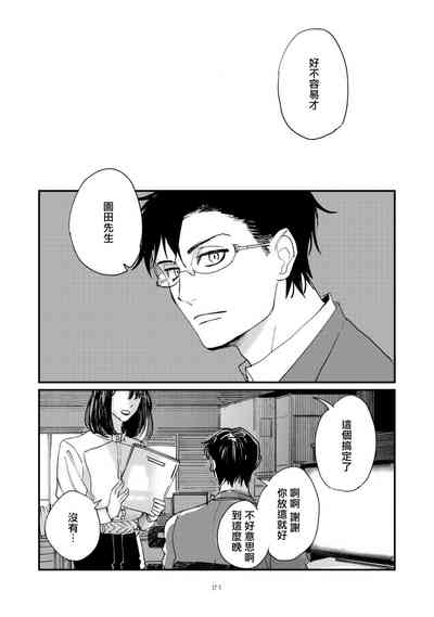 第23页 封面 - HaSM.cc