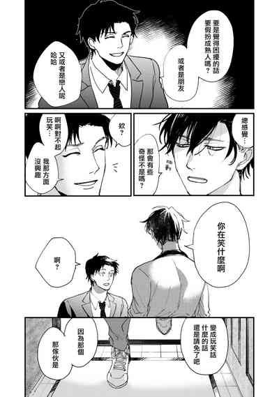 第31页 封面 - HaSM.cc