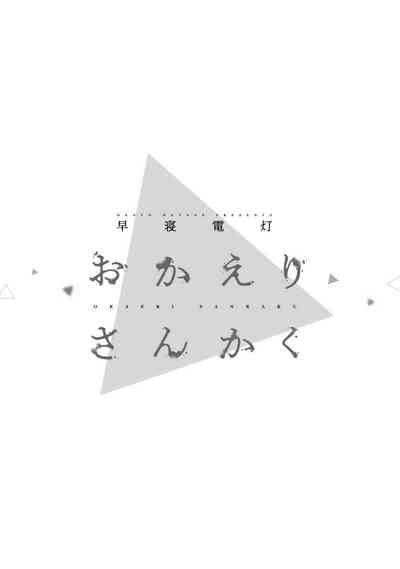 第3页 封面 - HaSM.cc