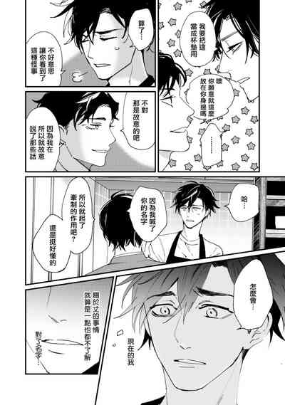 第47页 封面 - HaSM.cc